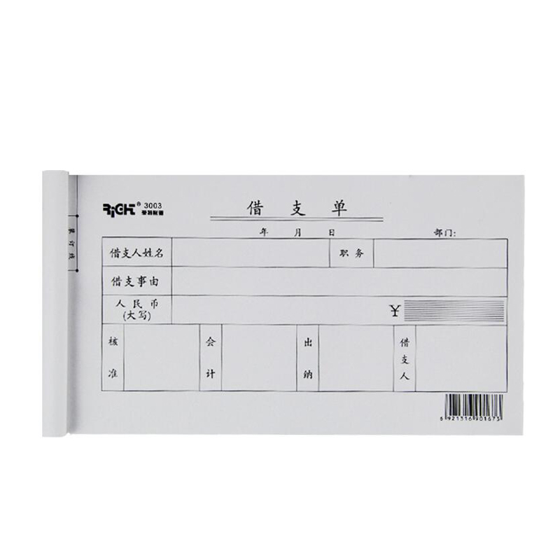 成都商品小图